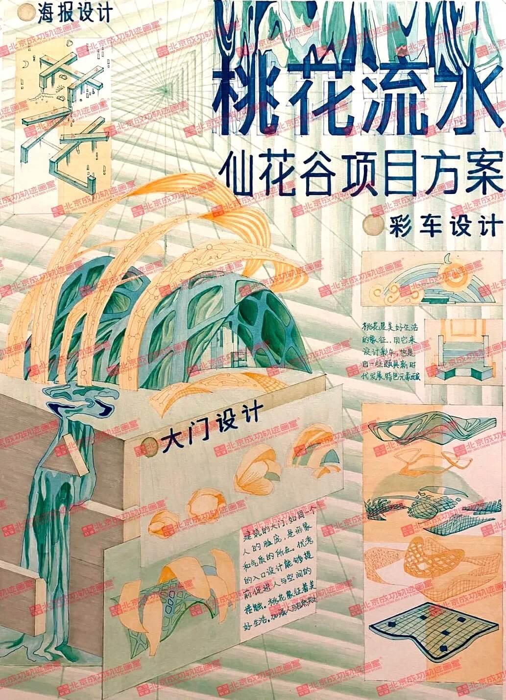 北京画室