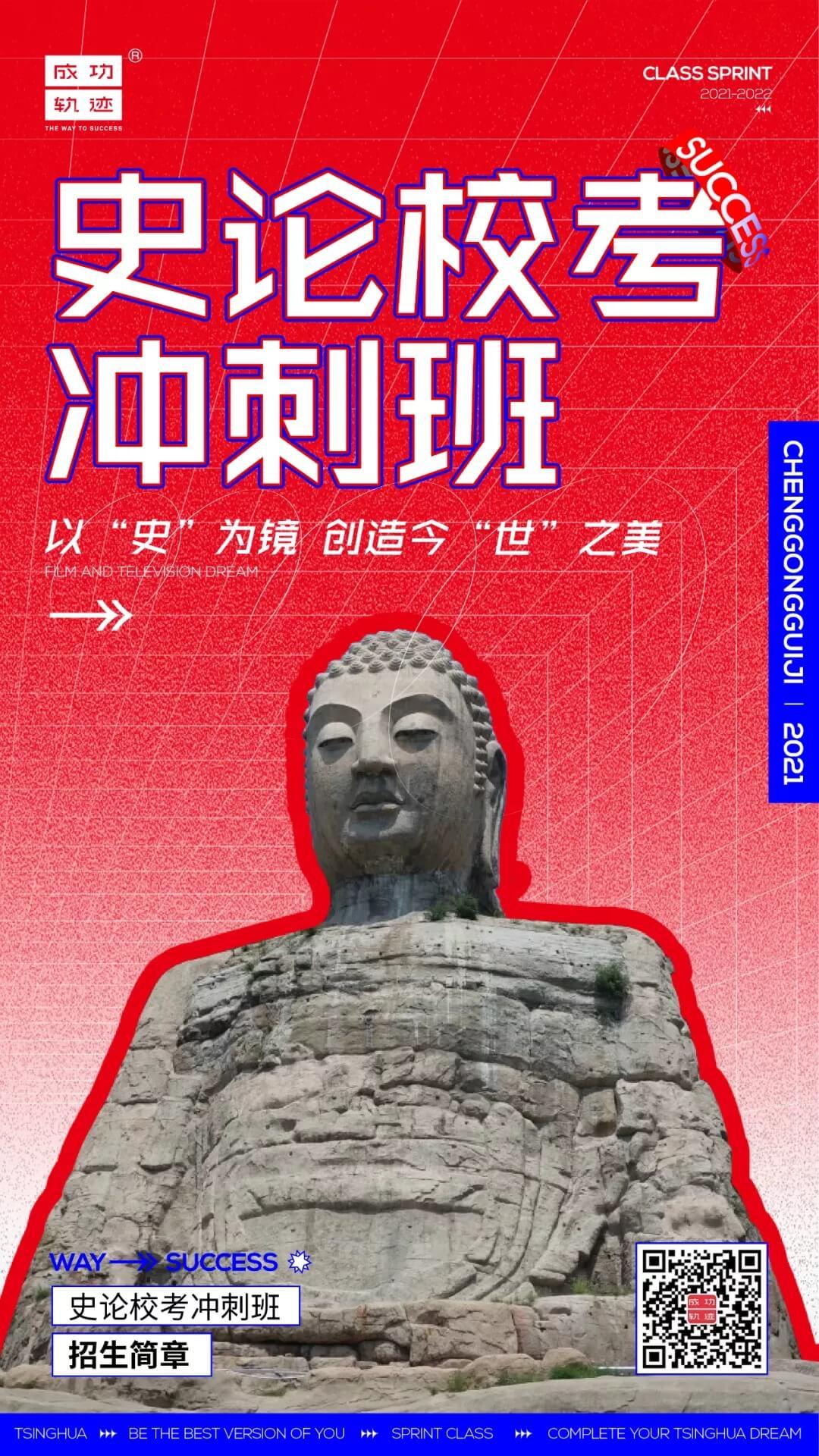 北京画室