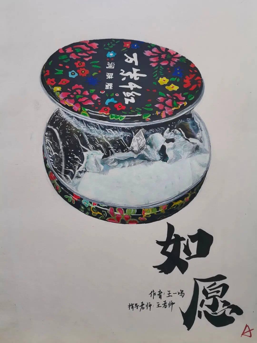 北京画室