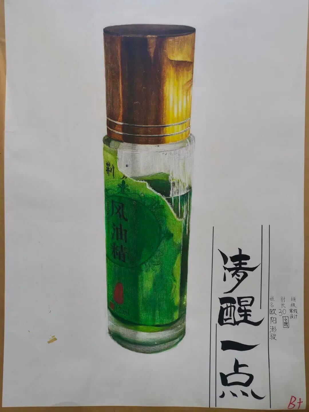 北京画室