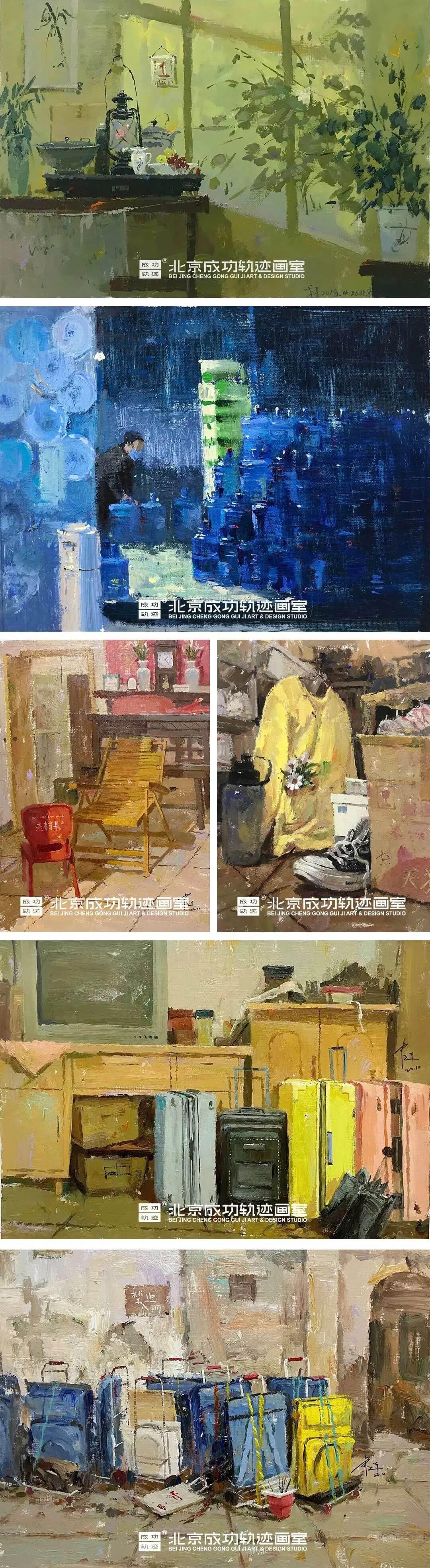 北京画室